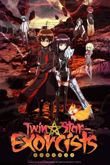 Sousei no Onmyouji (2016)