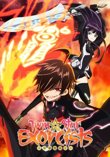 Plakat к сериалу "Sousei no Onmyouji" #1405317