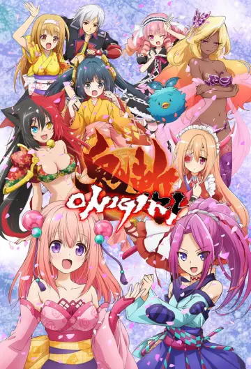 Plakat do serialu "Onigiri" #1538279
