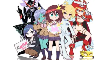 Zasłona do serialu "Uchuu Patrol Luluco" #1893281