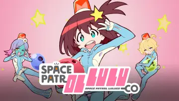 Zasłona do serialu "Uchuu Patrol Luluco" #1893283