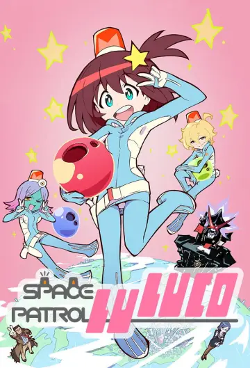 Plakat do serialu "Uchuu Patrol Luluco" #1893287