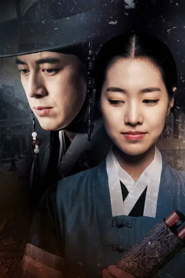 Plakat do serialu "옥중화" #1837313