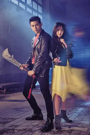 Plakat do serialu "Bring It On, Ghost" #1795619