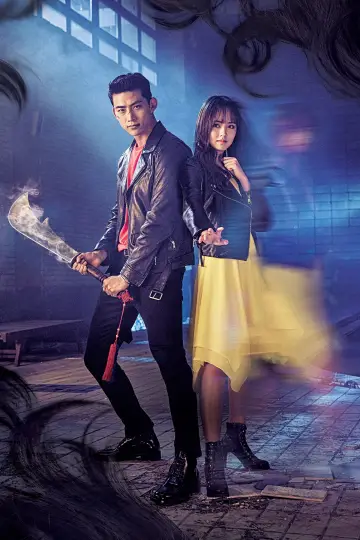 Plakat do serialu "Bring It On, Ghost" #1795623