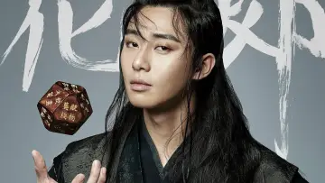 Zasłona к сериалу "화랑" #1459352