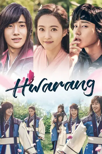 Plakat к сериалу "화랑" #1459365