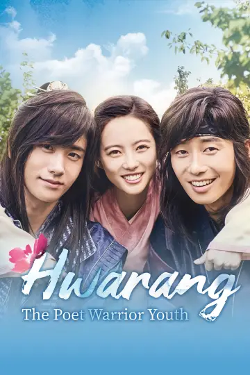Plakat к сериалу "화랑" #1459368