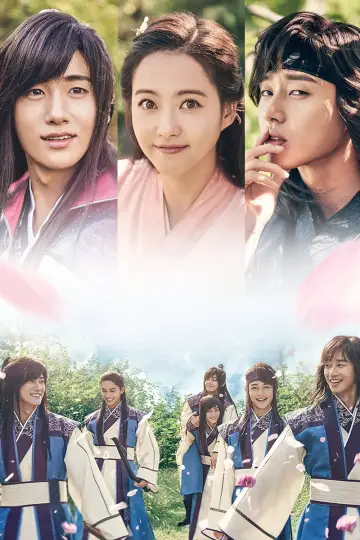 Plakat к сериалу "화랑" #1459372