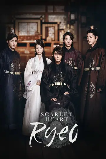 Plakat к сериалу "달의 연인 - 보보경심 려" #1444078