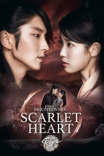 Plakat к сериалу "달의 연인 - 보보경심 려" #1444080