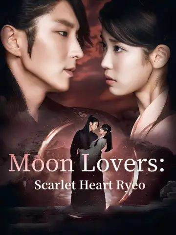 Plakat к сериалу "달의 연인 - 보보경심 려" #1444081