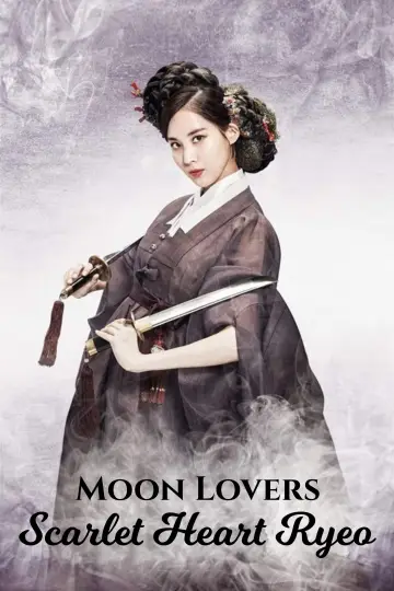 Plakat к сериалу "달의 연인 - 보보경심 려" #1444086