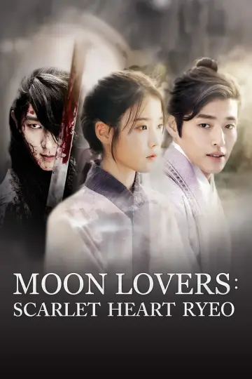 Plakat к сериалу "달의 연인 - 보보경심 려" #1444088