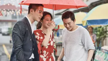 Zasłona do serialu "Jealousy Incarnate" #1859317