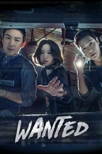 원티드 plakat