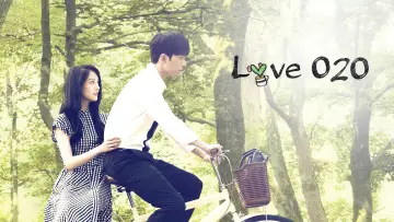 Zasłona do serialu "Love O2O" #1592079