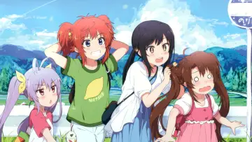 Zasłona do serialu "Non Non Biyori" #1538476