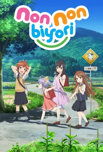 Non Non Biyori plakat