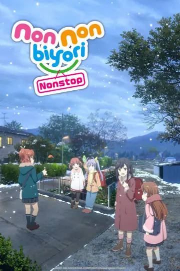 Plakat do serialu "Non Non Biyori" #1538489