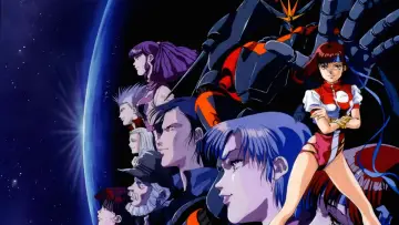 Zasłona к сериалу "トップをねらえ！" #1416385