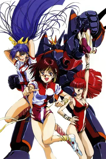 Plakat к сериалу "トップをねらえ！" #1416409
