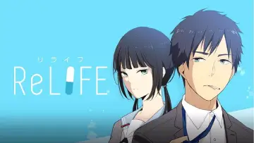 Zasłona к сериалу "ReLIFE" #1420883