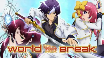 Zasłona do serialu "Seiken Tsukai no World Break" #1595996