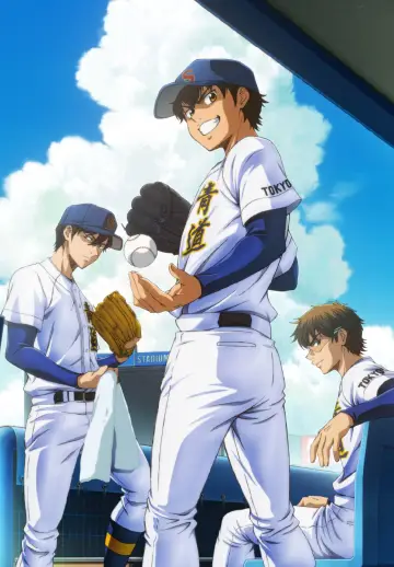 Plakat к сериалу "Diamond no Ace" #1291988