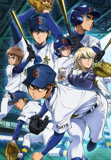 Plakat к сериалу "Diamond no Ace" #1291990