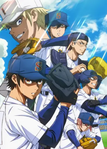 Plakat do serialu "Diamond no Ace" #1656523