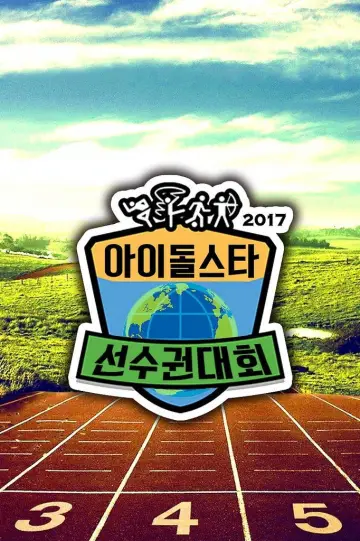 Idol Star Athletics Championships plakat