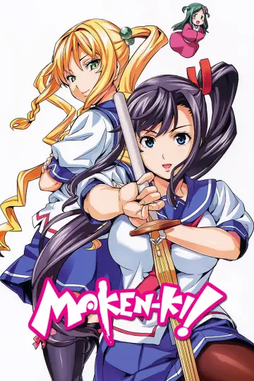 Plakat к сериалу "Maken-Ki!" #1355966