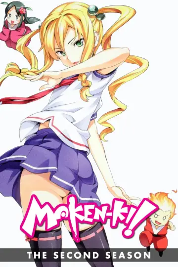 Plakat к сериалу "Maken-Ki!" #1355967