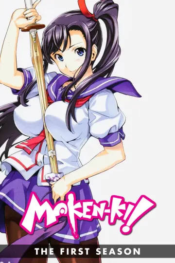 Plakat к сериалу "Maken-Ki!" #1355968