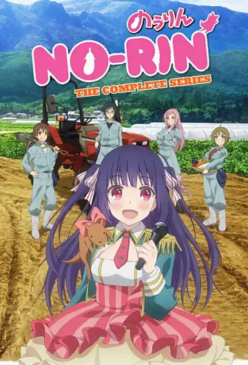 Plakat do serialu "Nourin" #1882846