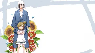 Zasłona к сериалу "Barakamon" #1440114