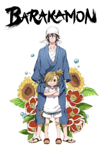 Plakat к сериалу "Barakamon" #1440123