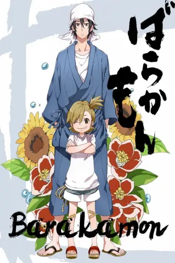 Plakat к сериалу "Barakamon" #1440124