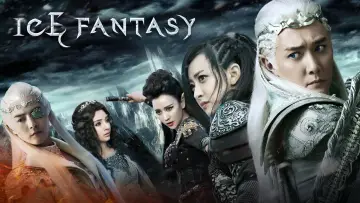 Zasłona do serialu "幻城" #1658534