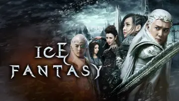 Zasłona do serialu "幻城" #1658536