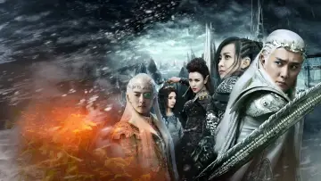 Zasłona do serialu "幻城" #1658537