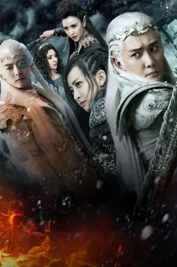 Plakat do serialu "幻城" #1658542