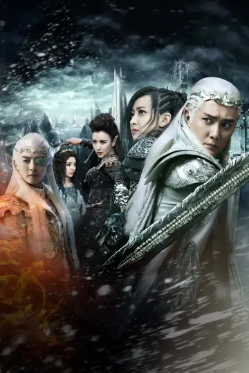 Plakat do serialu "幻城" #1658543