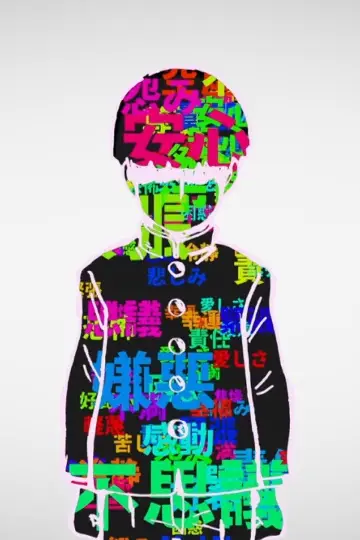 Plakat к сериалу "Mob Psycho 100" #1308693