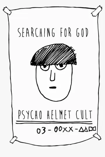 Plakat к сериалу "Mob Psycho 100" #1308702