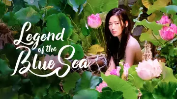 Zasłona к сериалу "The Legend Of Blue Sea" #1463706