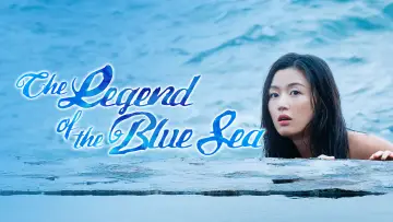 Zasłona к сериалу "The Legend Of Blue Sea" #1463717