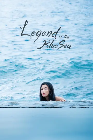 Plakat к сериалу "The Legend Of Blue Sea" #1463726