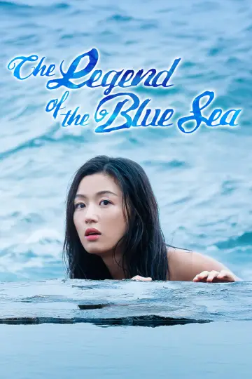 Plakat к сериалу "The Legend Of Blue Sea" #1463729